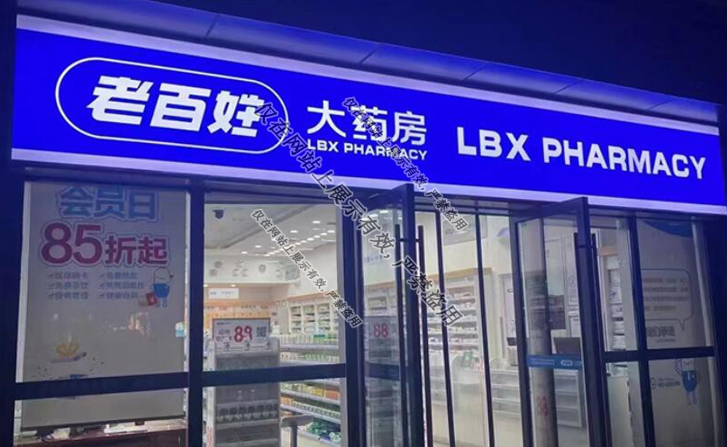 微波干燥設(shè)備在凝膠行業(yè)中的運用